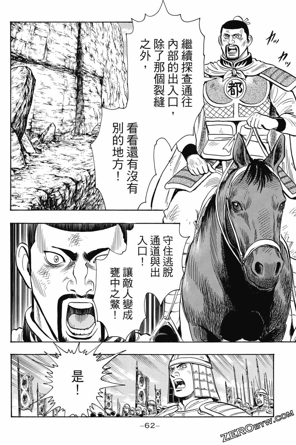 第60页