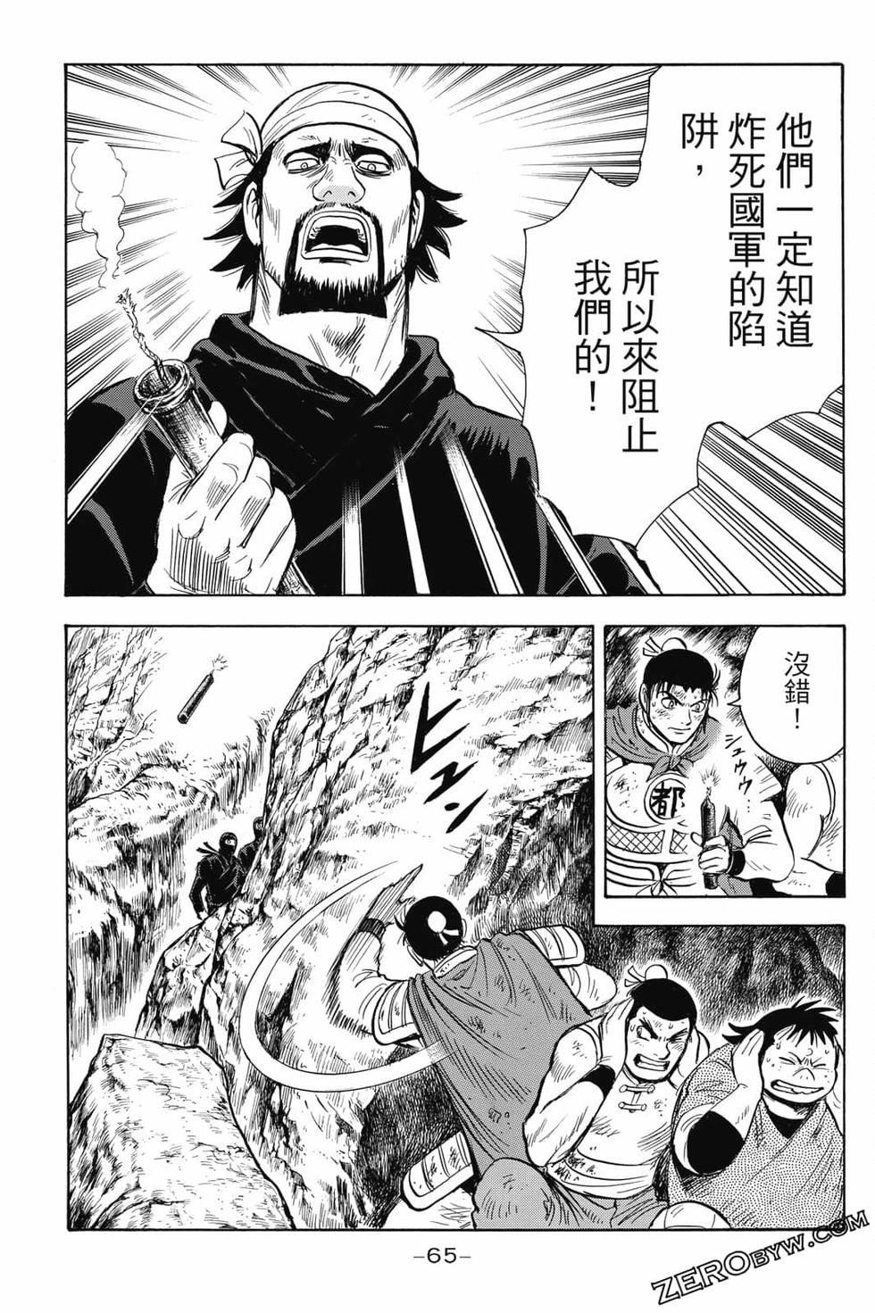 第63页