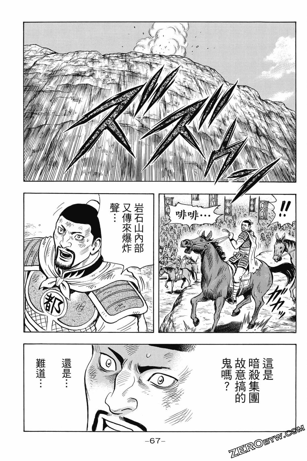 第65页