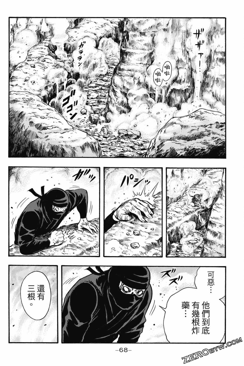 第66页