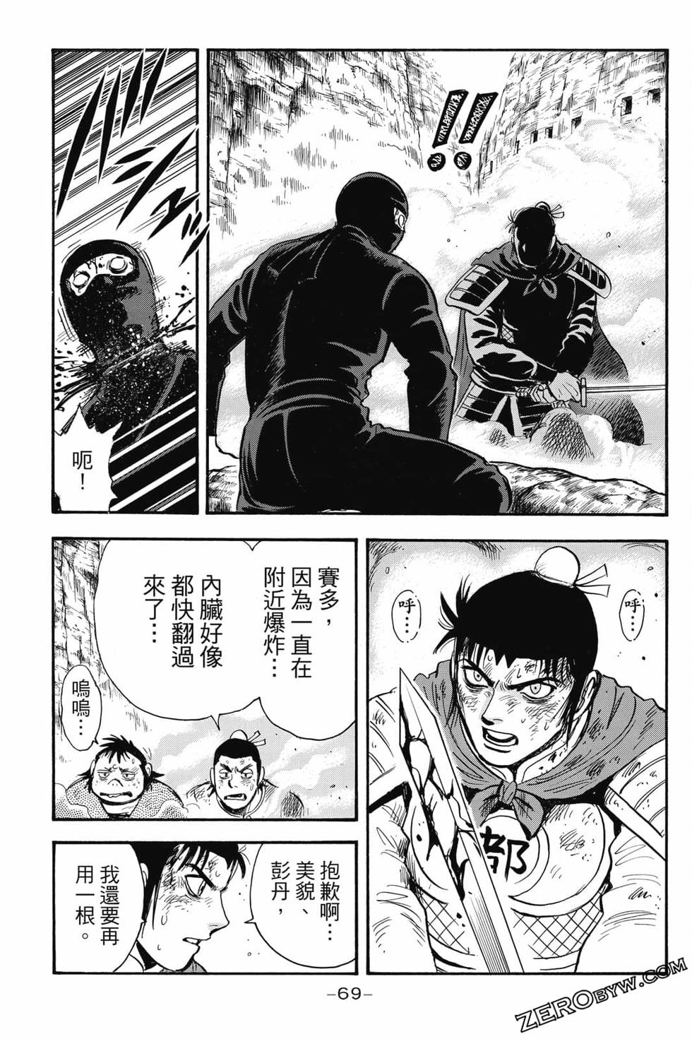 第67页
