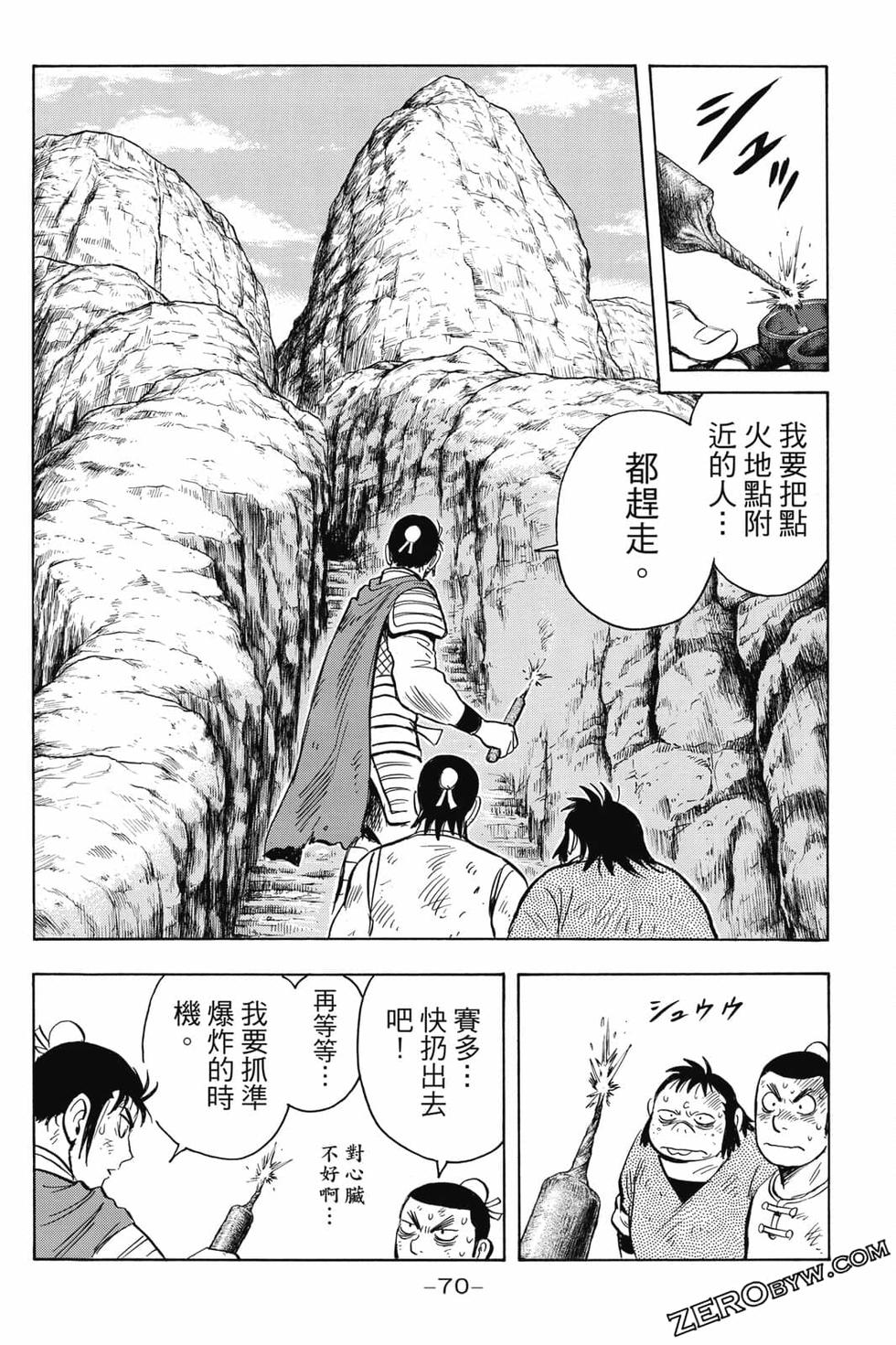 第68页