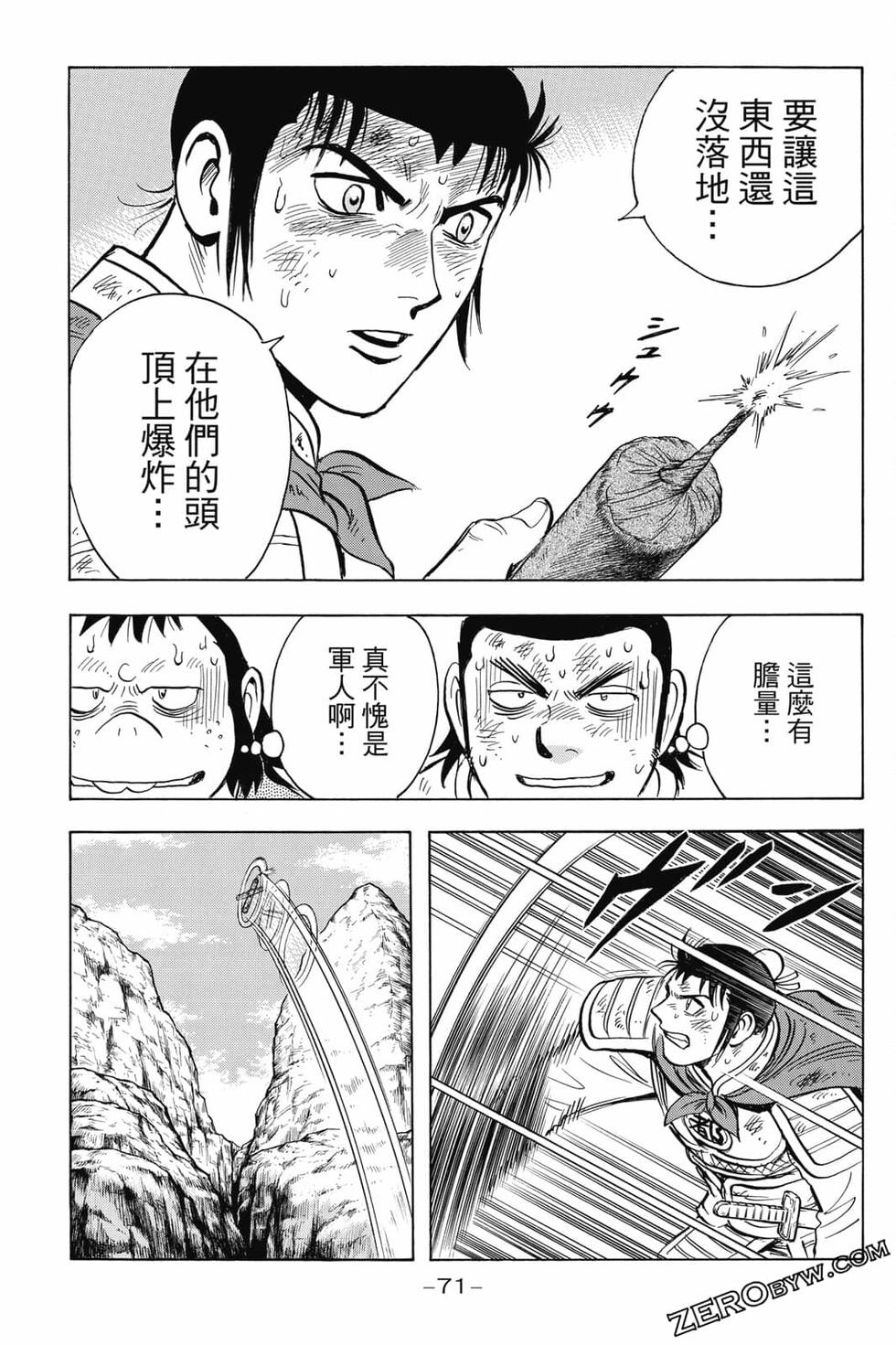第69页