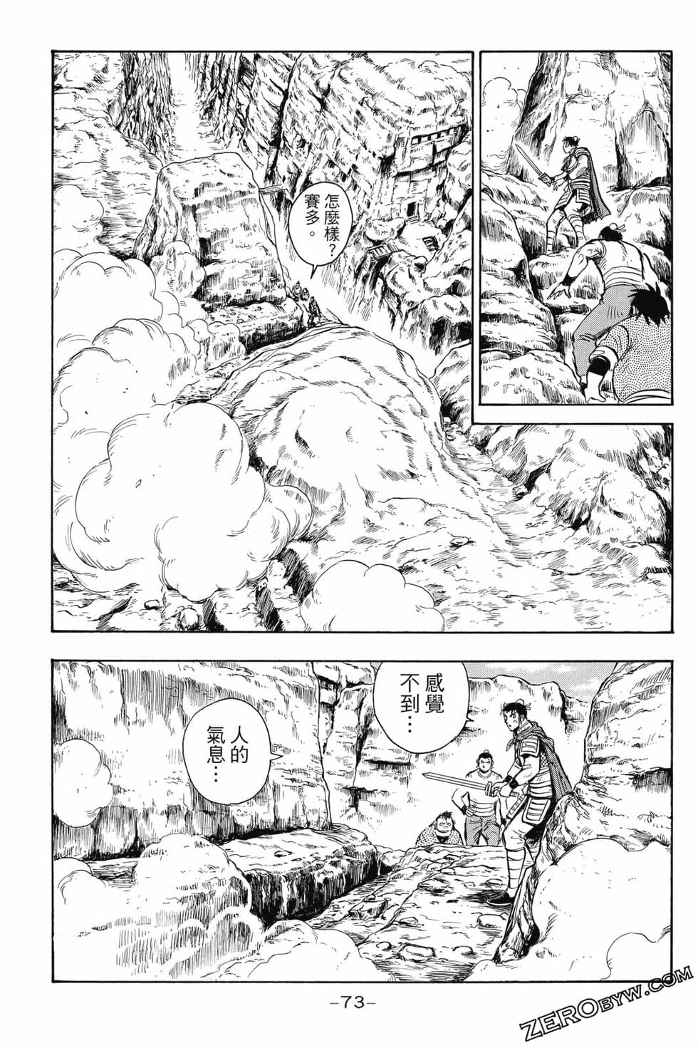 第71页