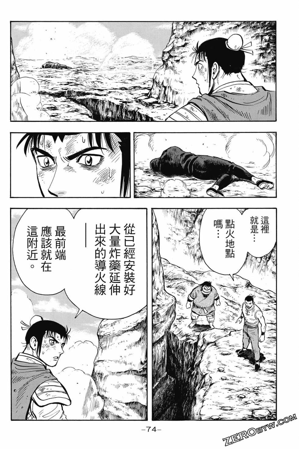 第72页