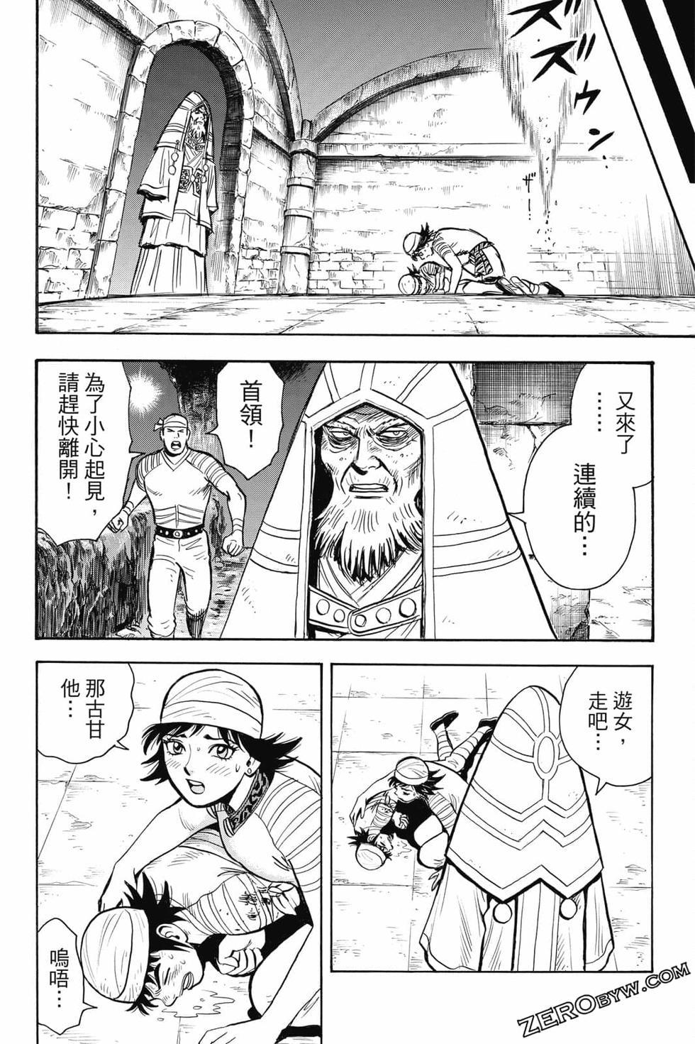 第74页