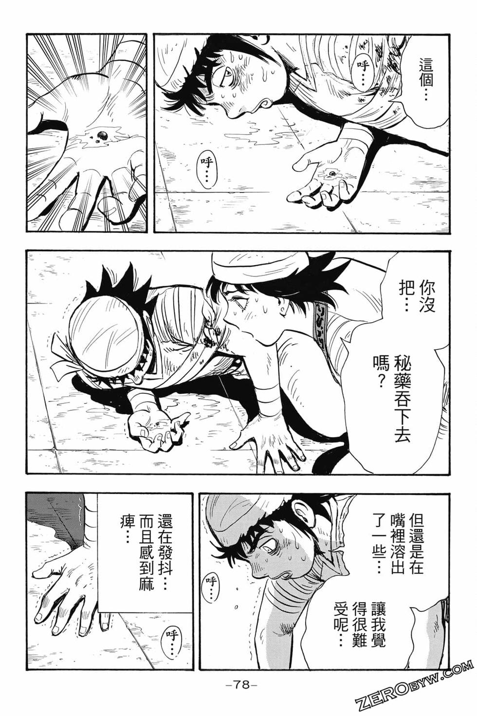 第76页