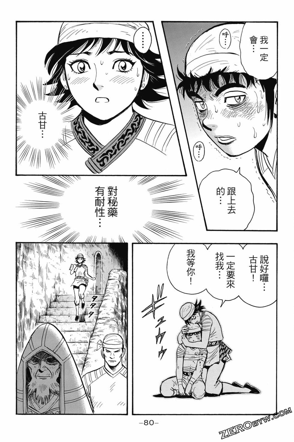 第78页