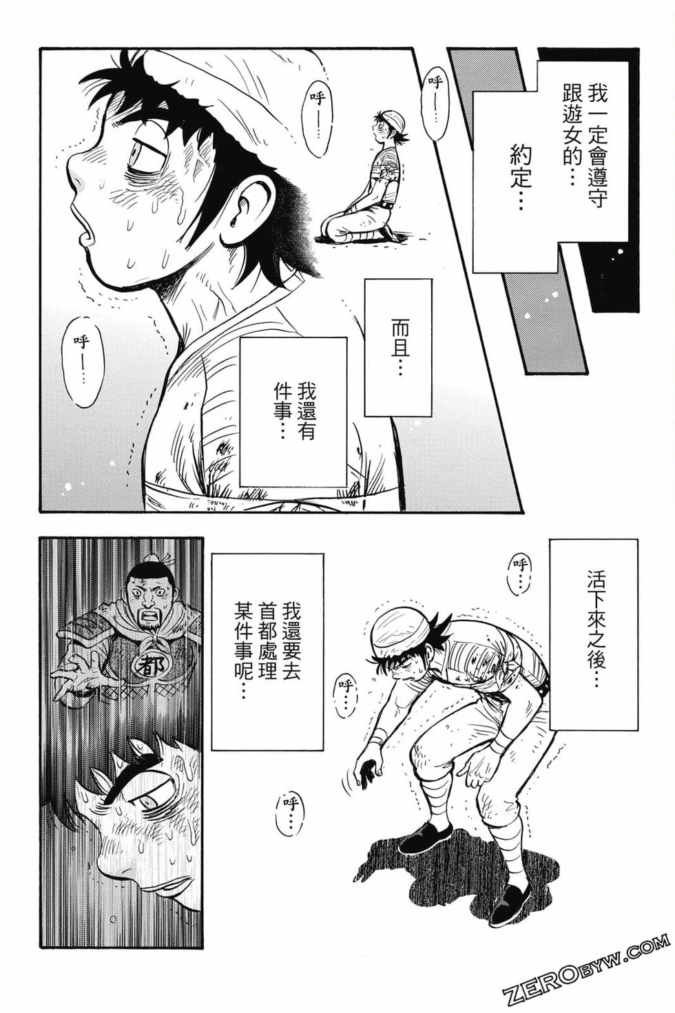第79页