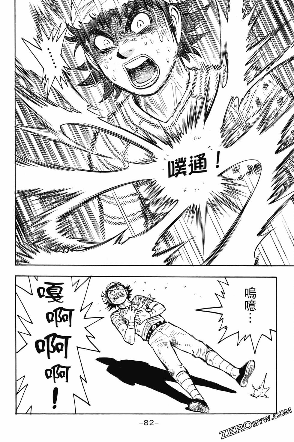 第80页