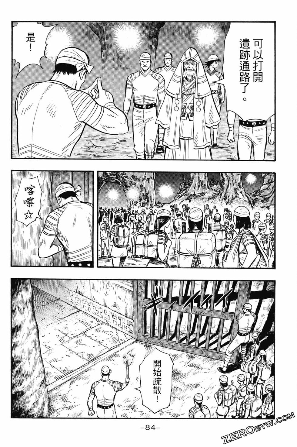 第82页
