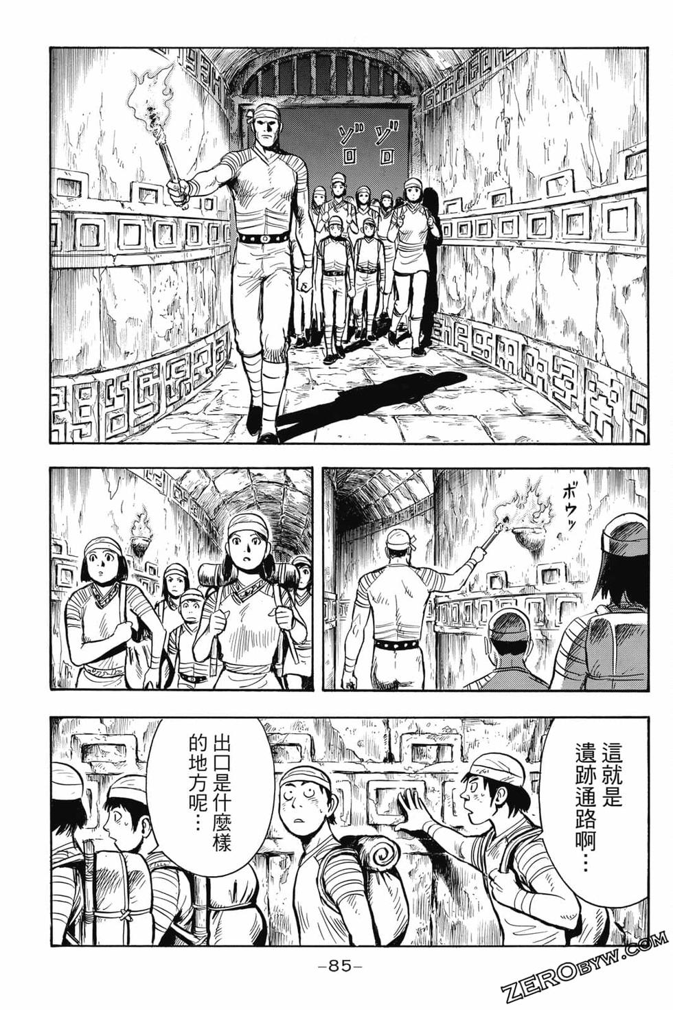 第83页