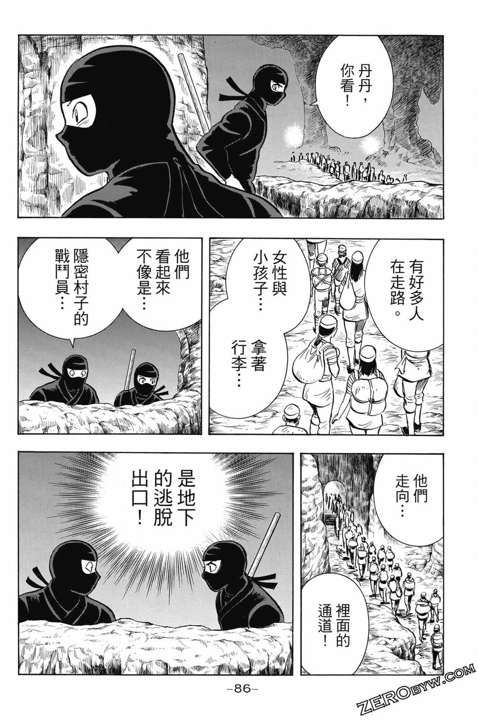 第84页