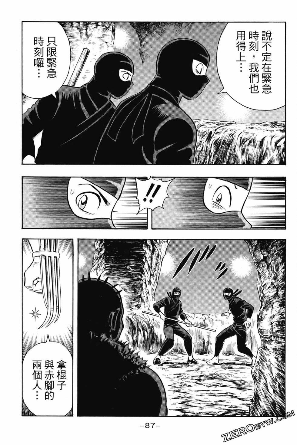 第85页