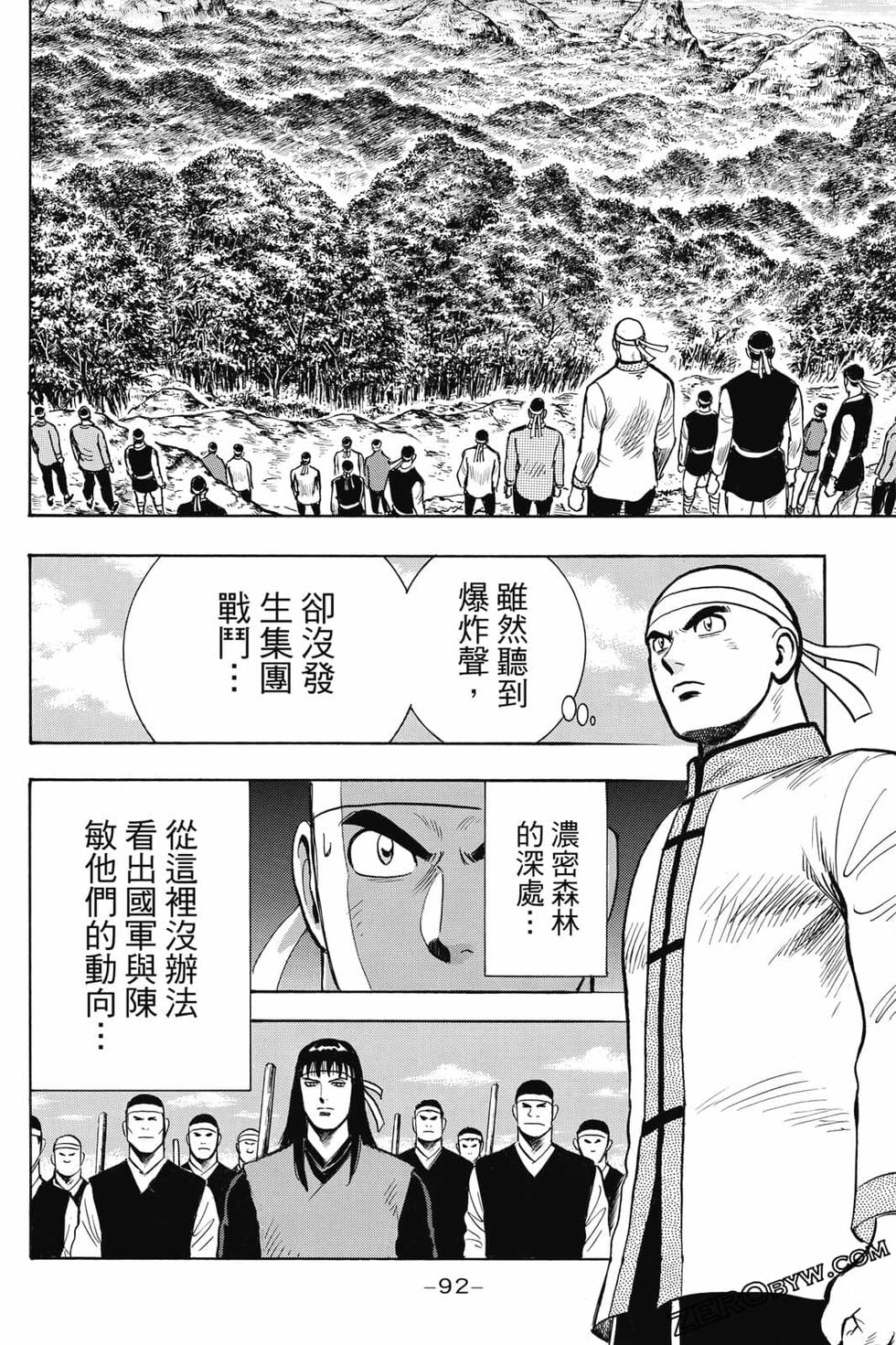 第90页