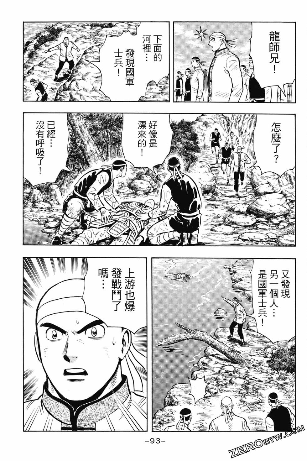 第91页