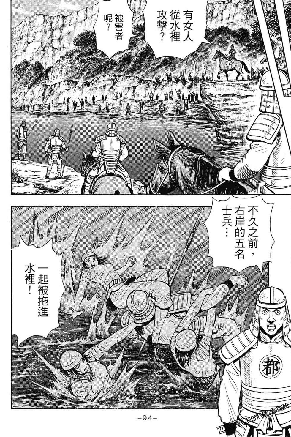 第92页