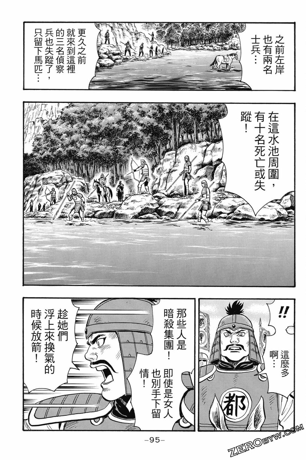 第93页