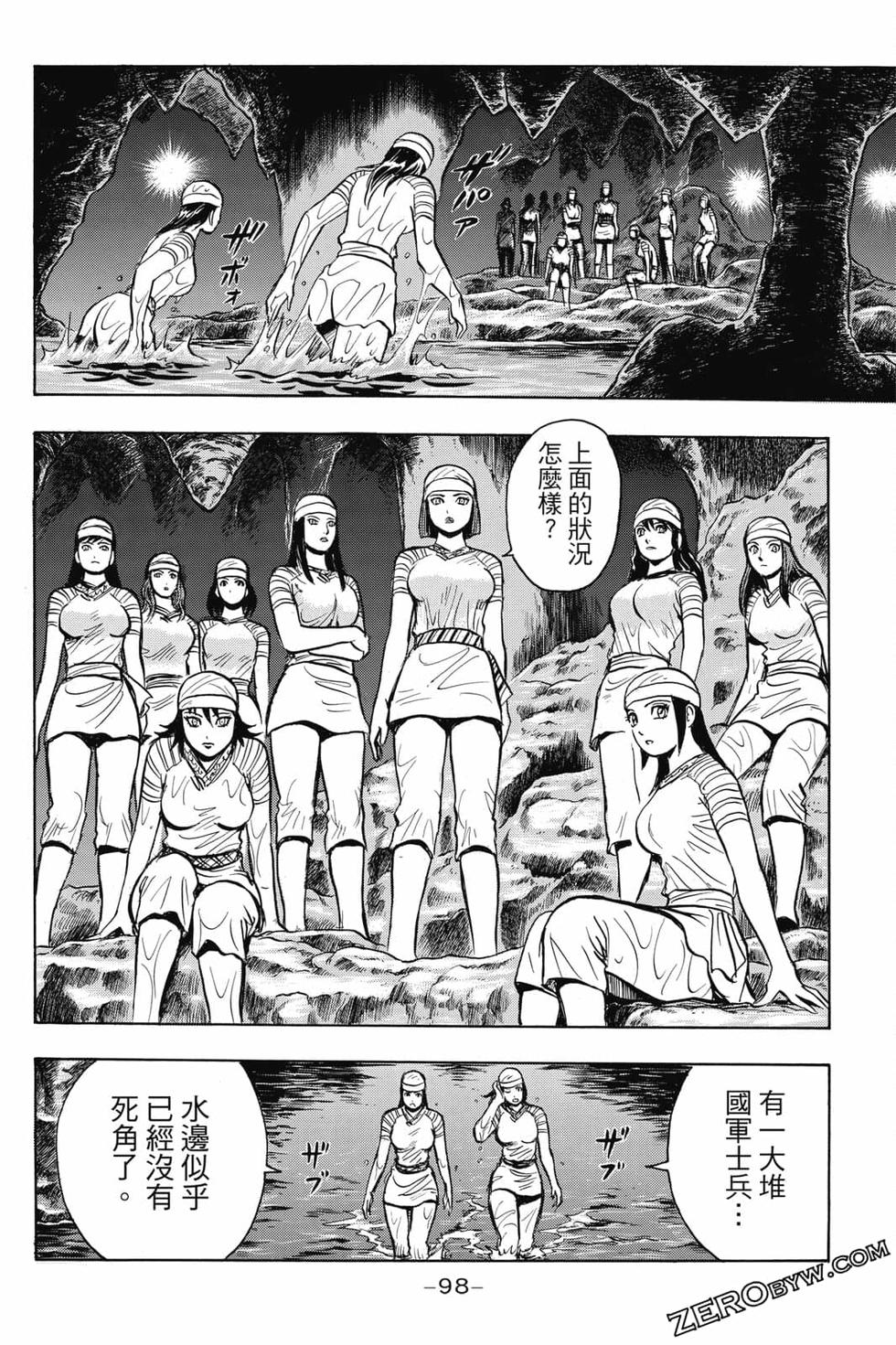 第96页
