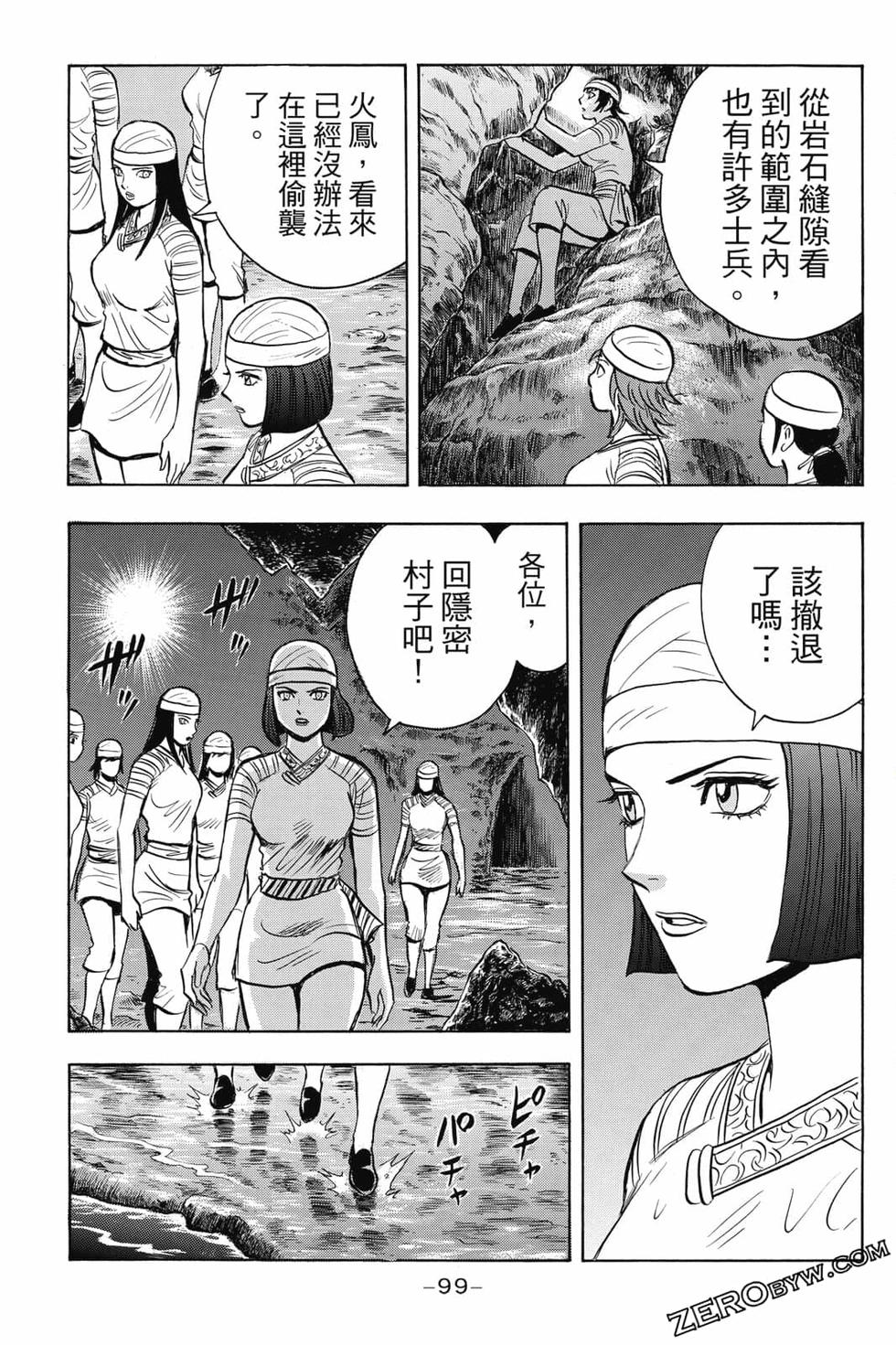 第97页
