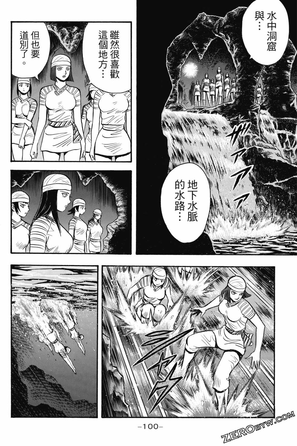 第98页