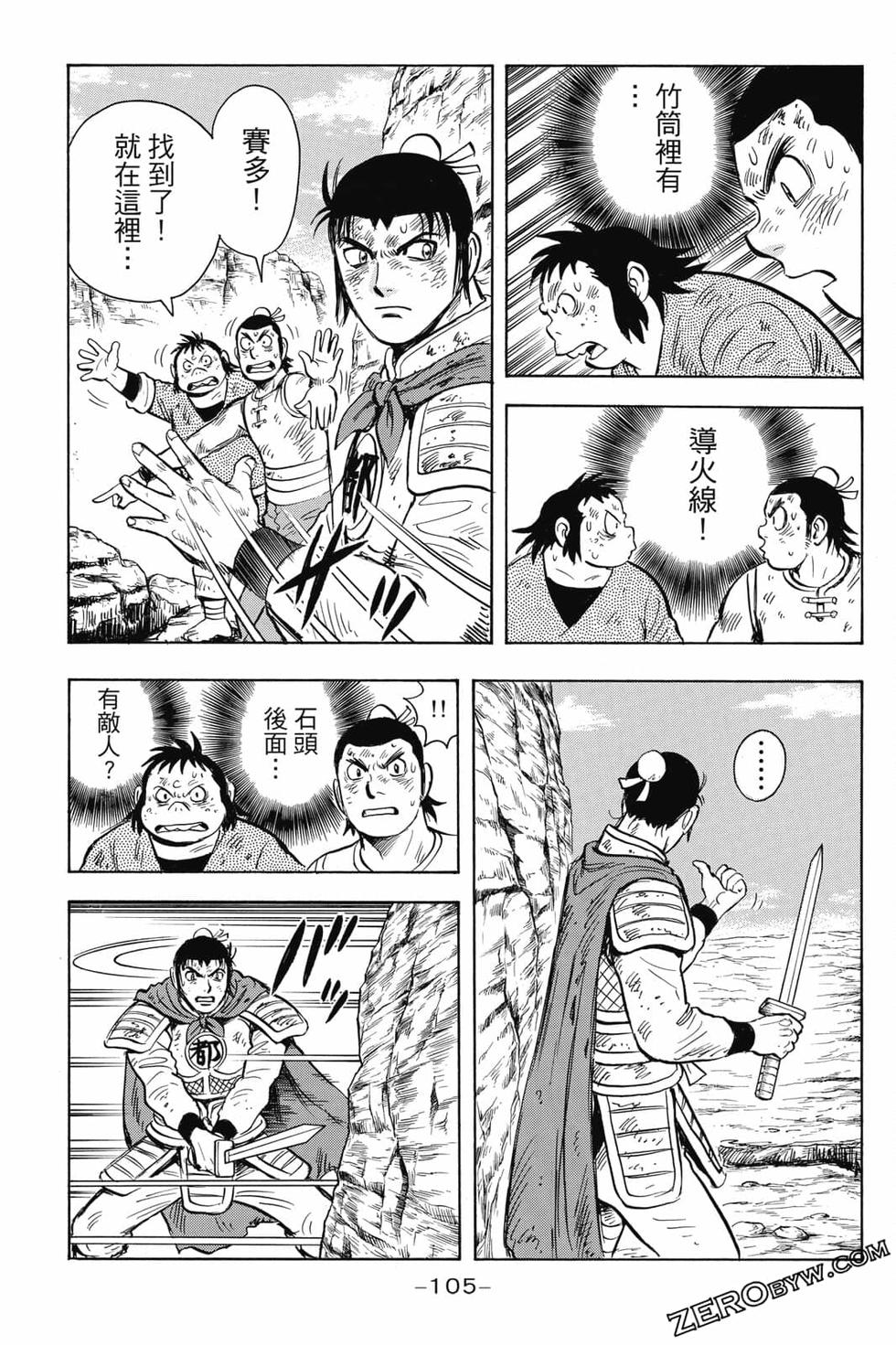 第103页