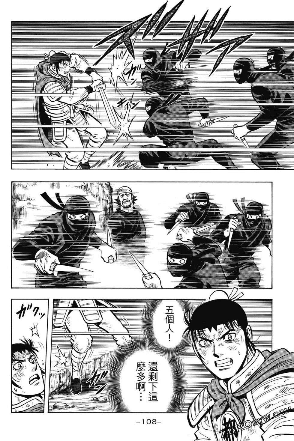 第106页
