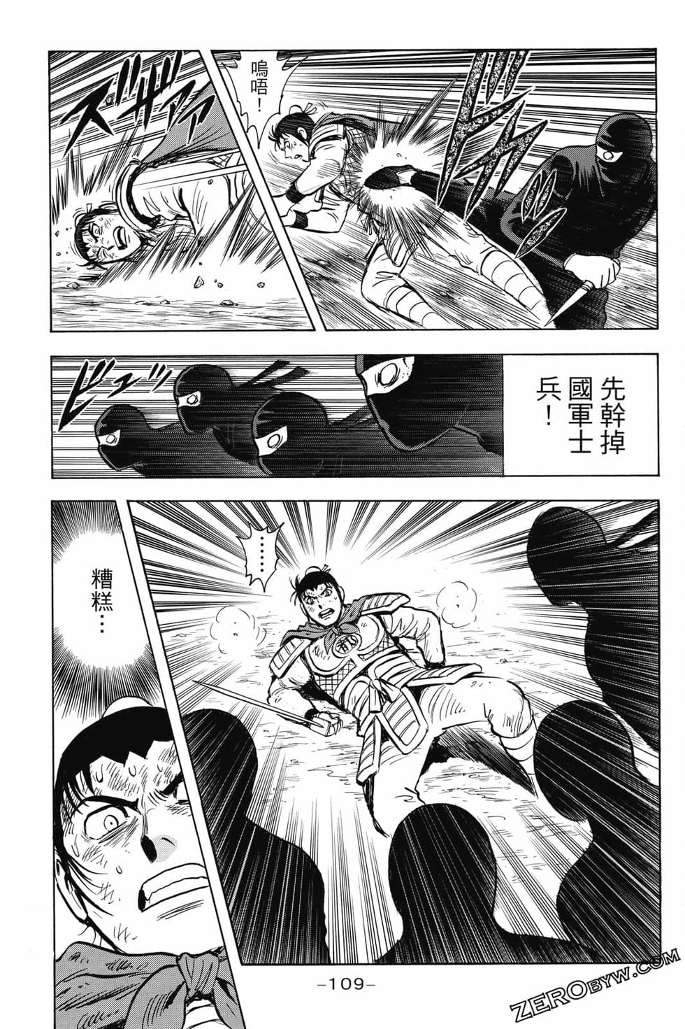第107页
