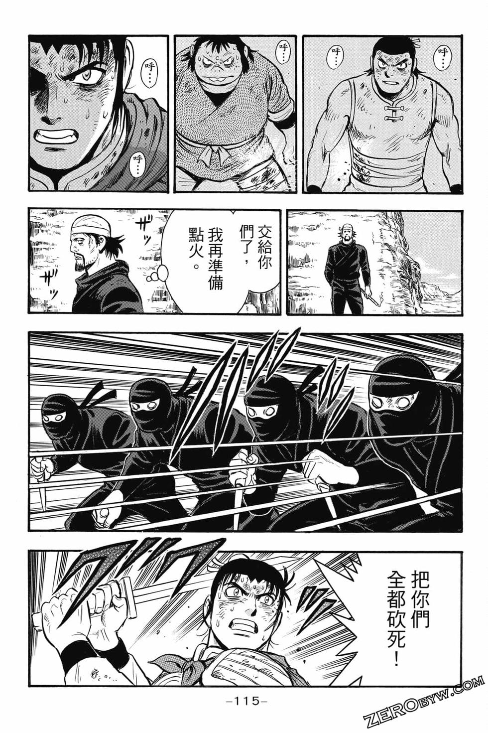 第113页
