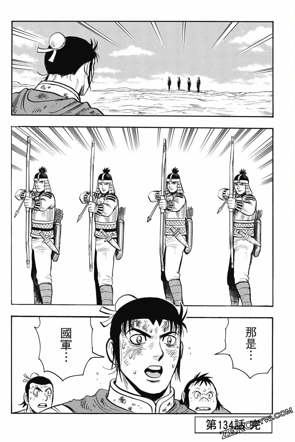 第116页