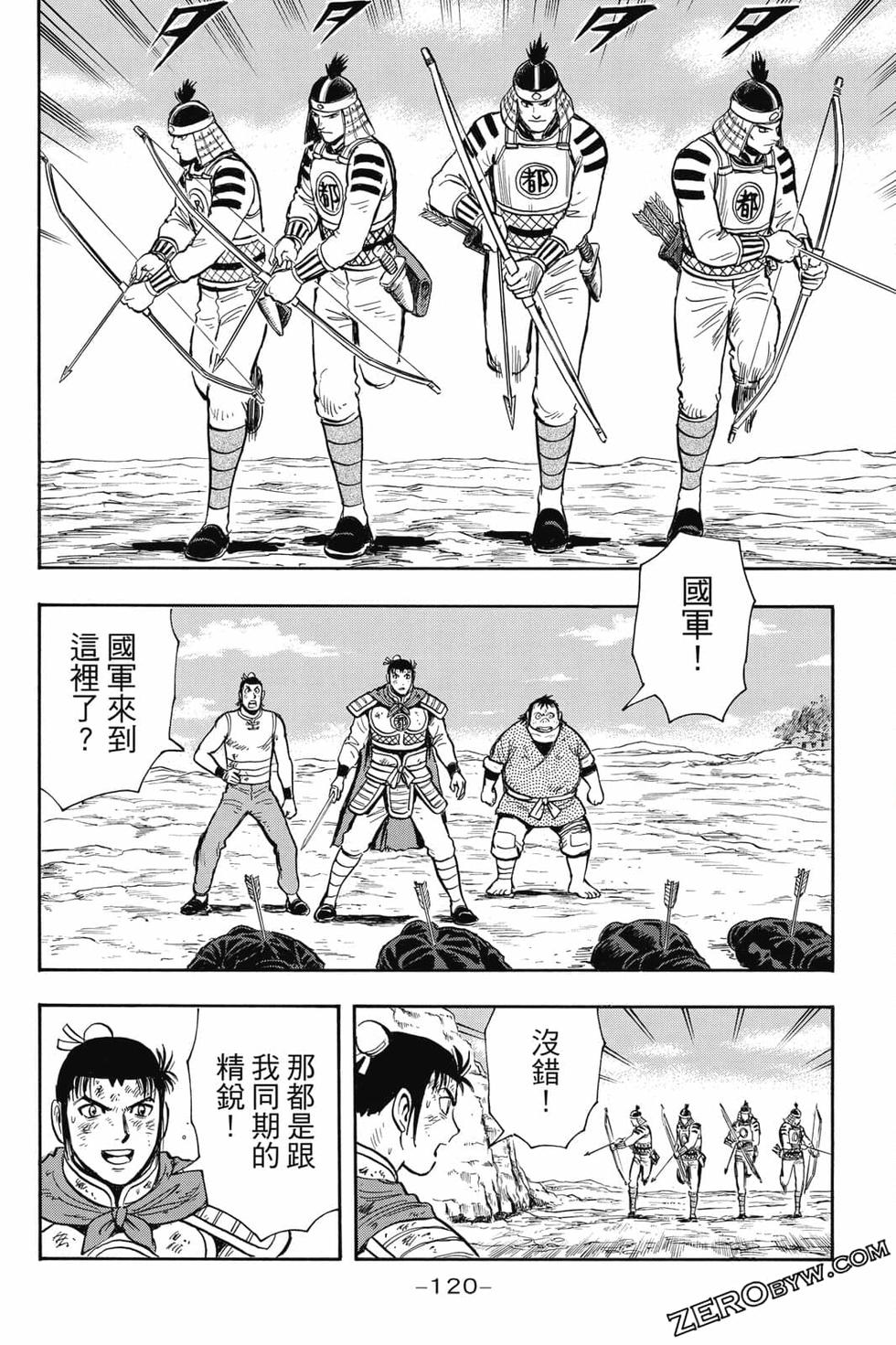 第118页
