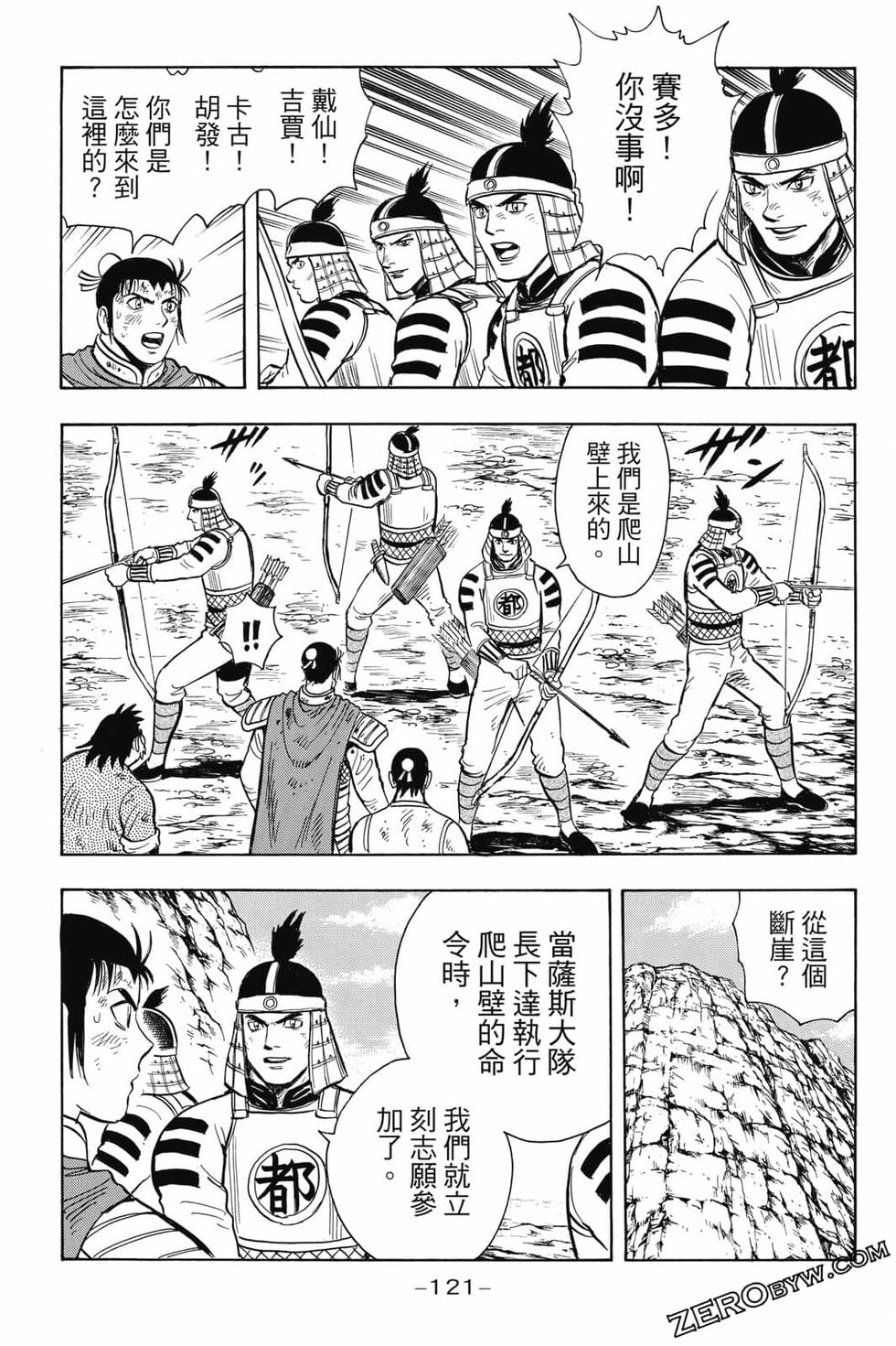 第119页