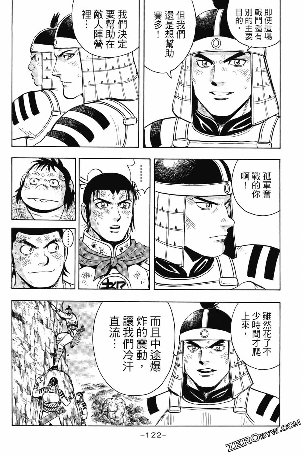第120页