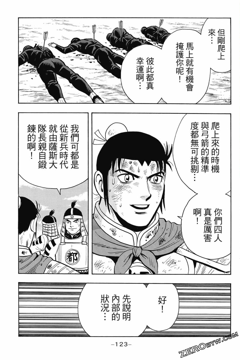 第121页