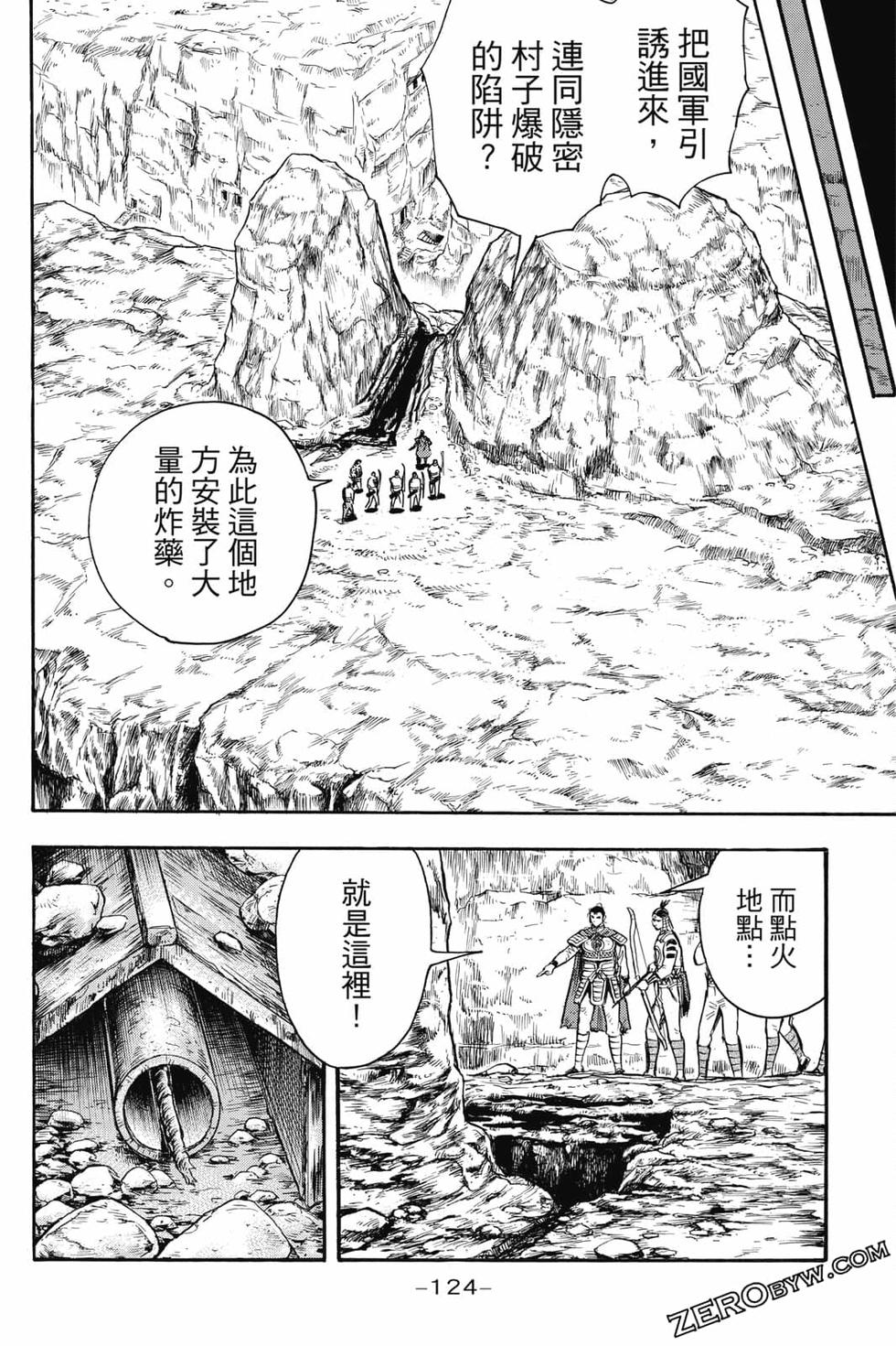 第122页