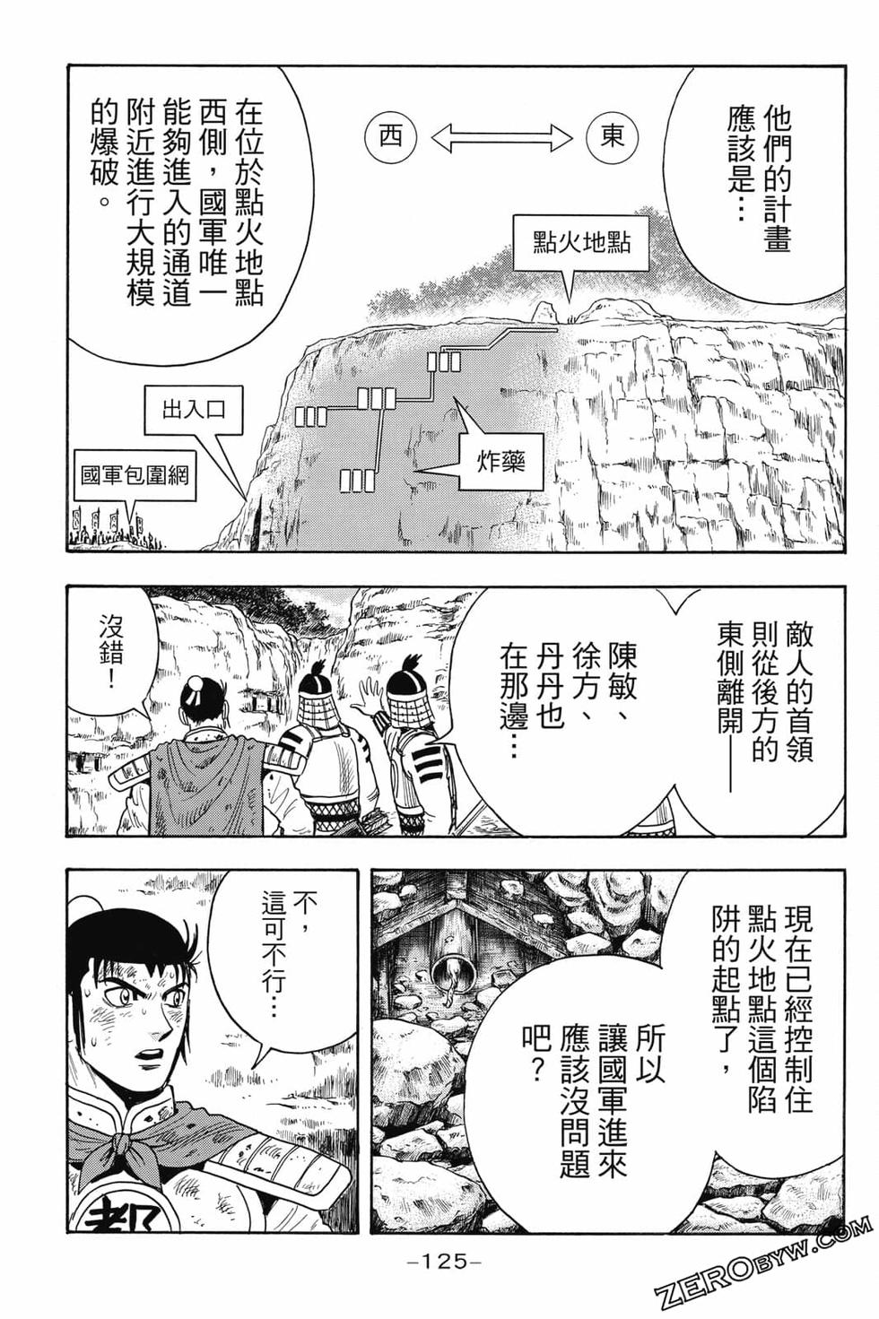 第123页
