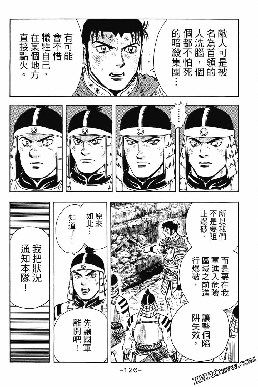 第124页