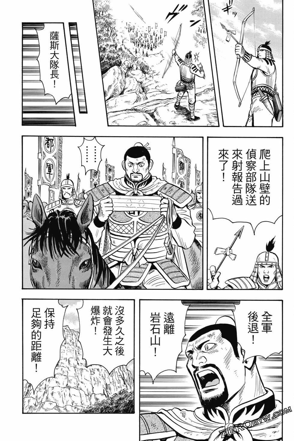 第125页
