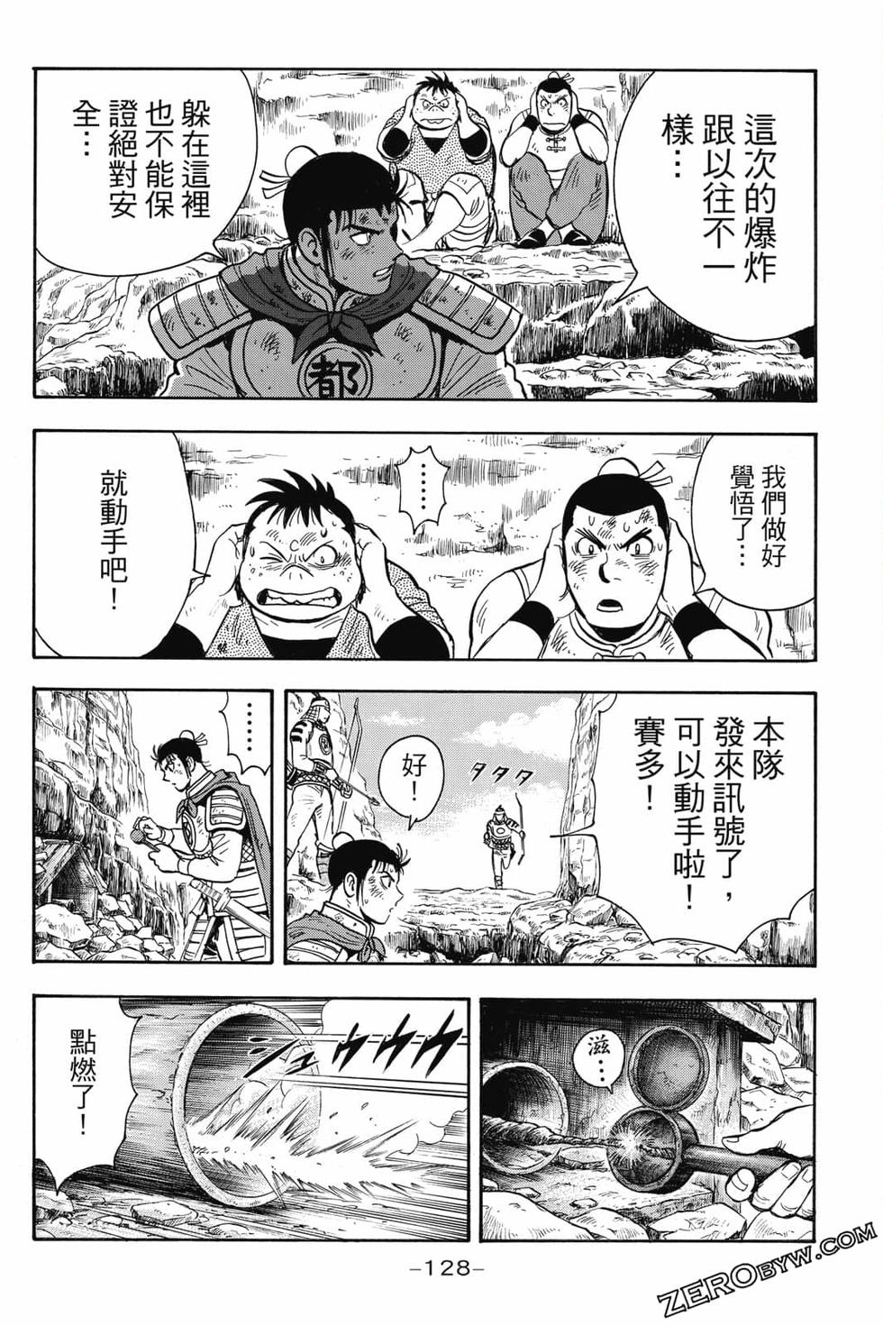 第126页