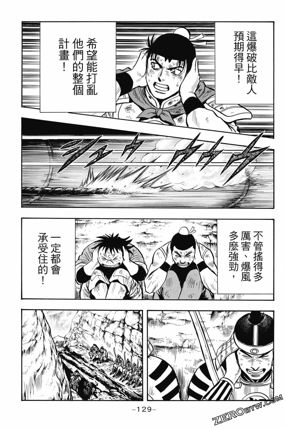 第127页