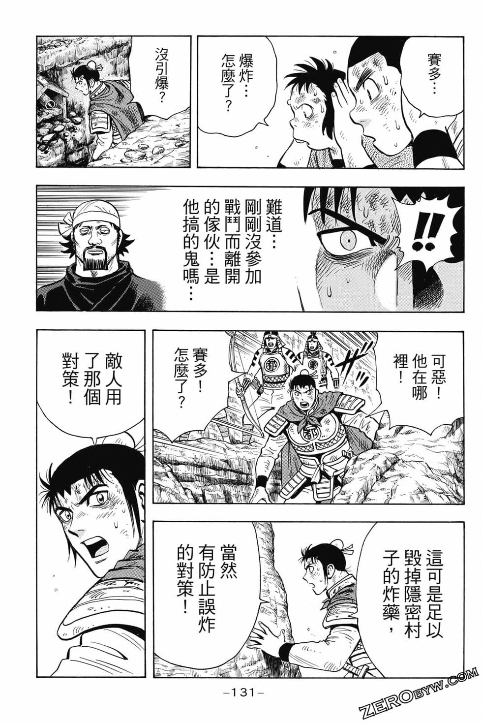 第129页