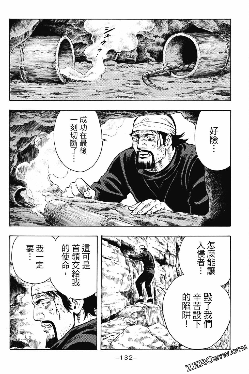 第130页