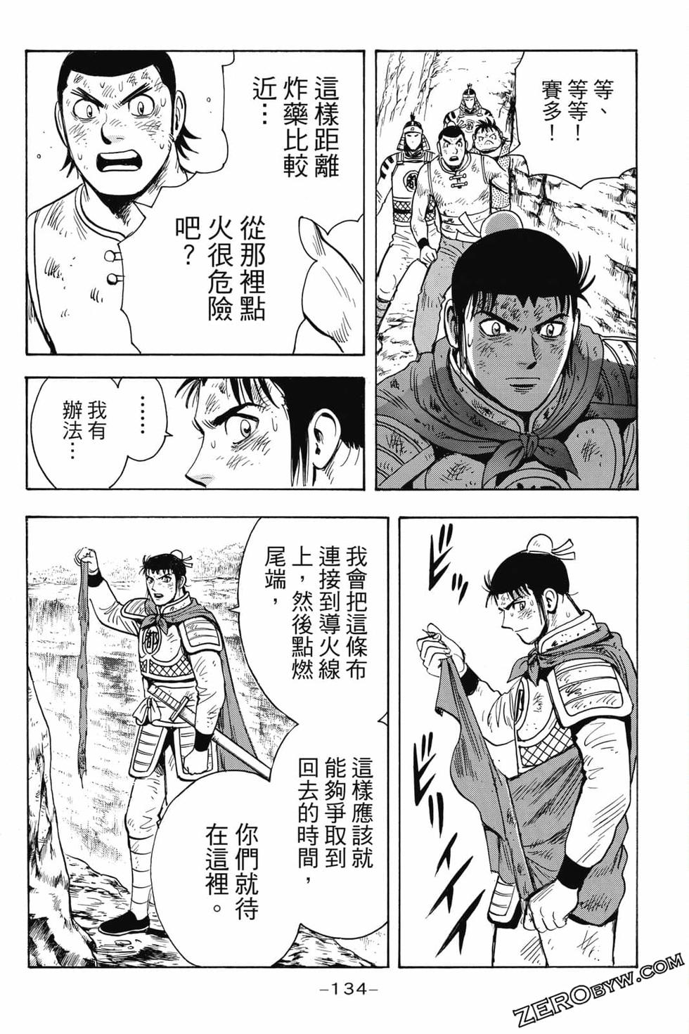 第132页