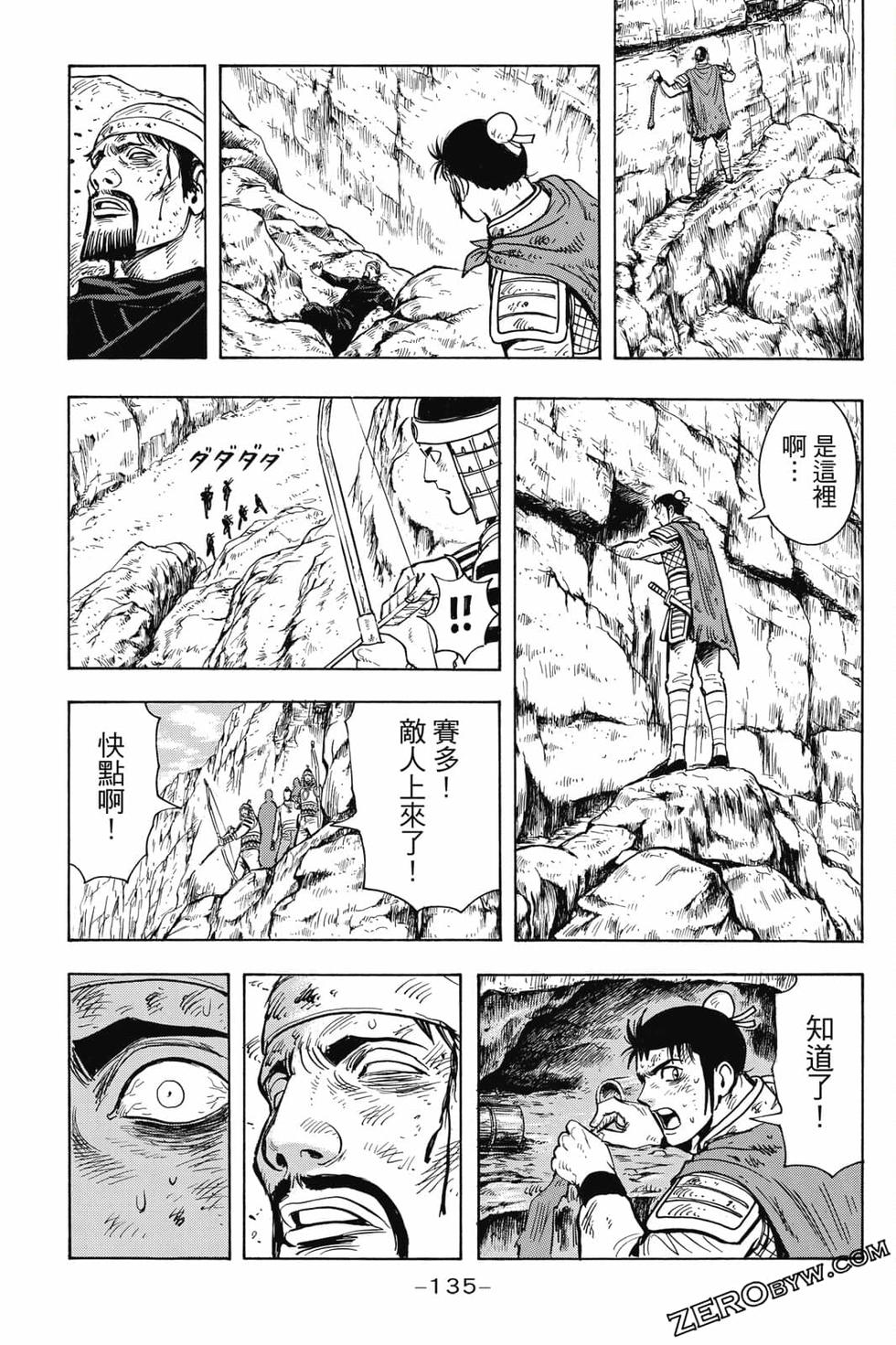 第133页