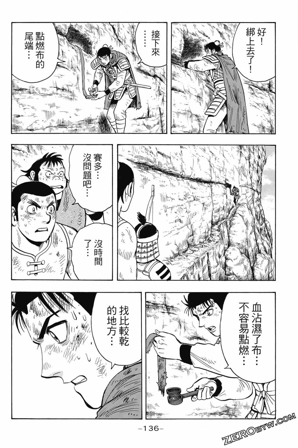第134页