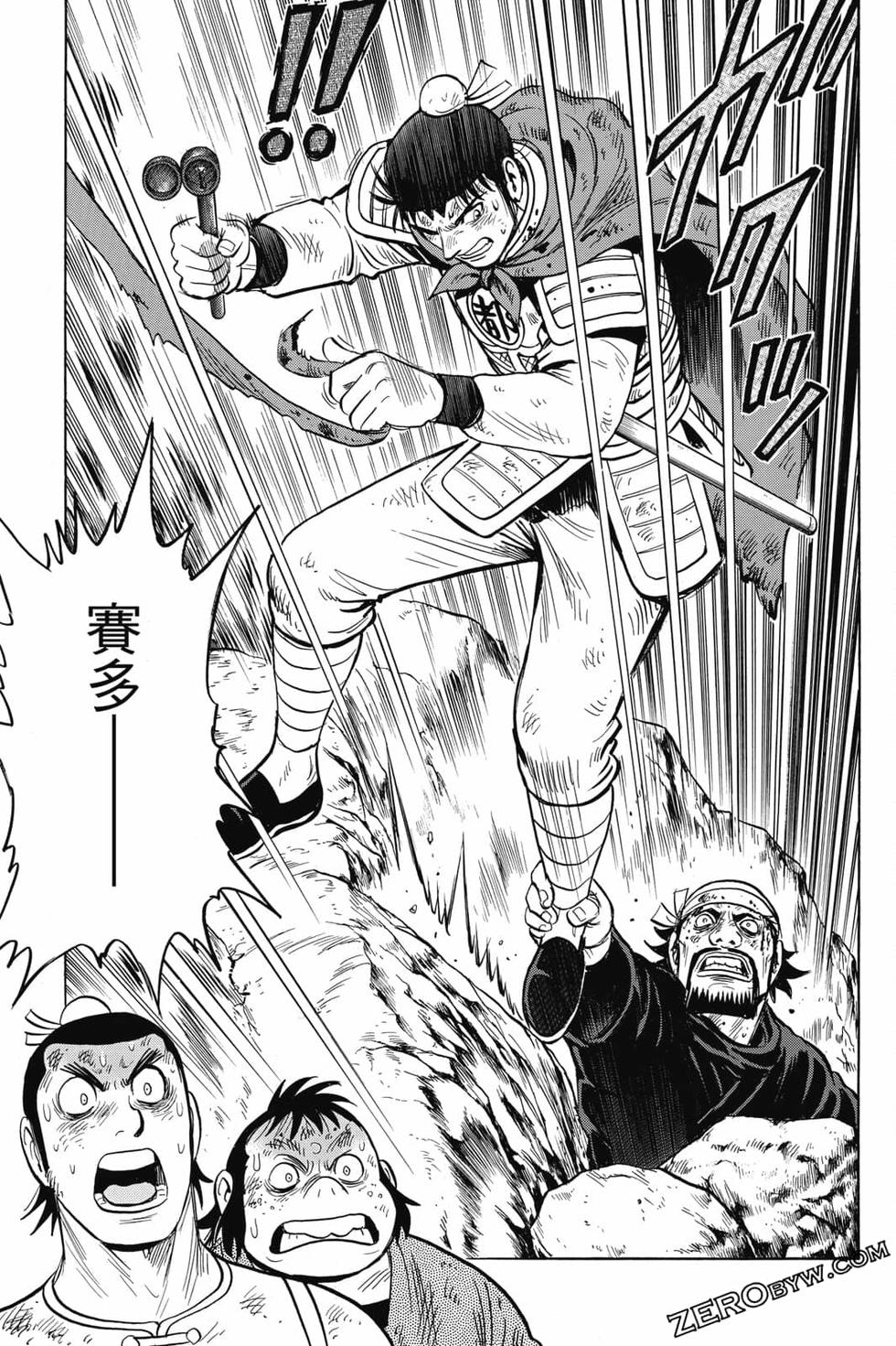 第137页