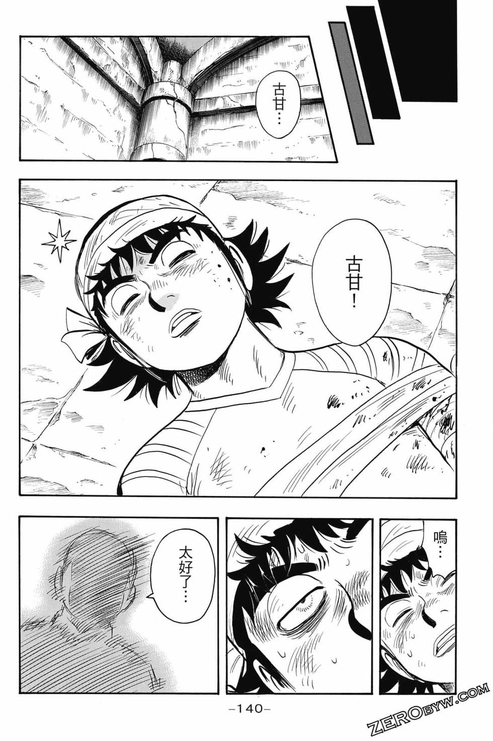 第138页