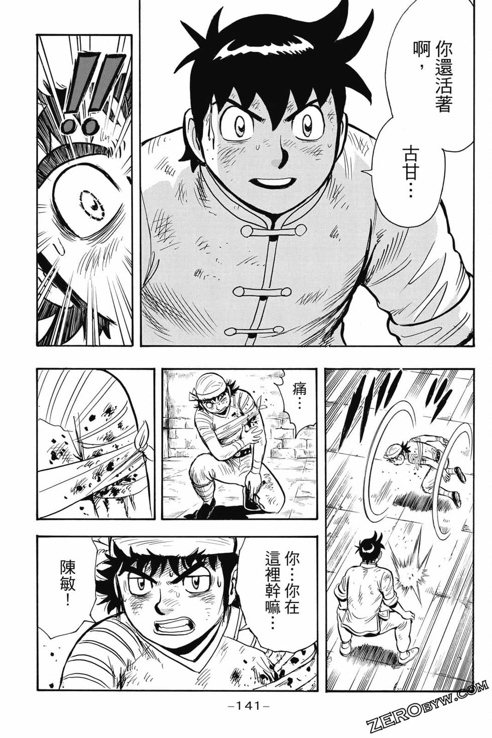 第139页