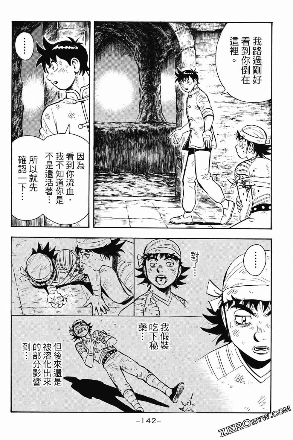 第140页