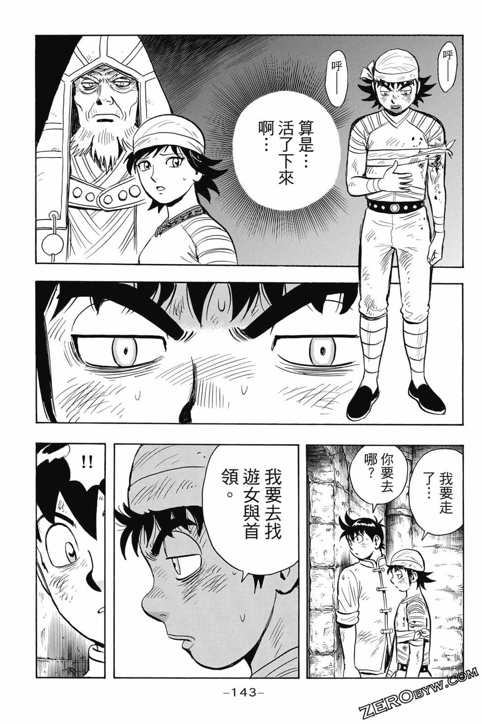 第141页